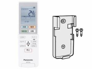 Panasonic（パナソニック）　エアコン用　リモコン　部品コード：ACRA75C02370X