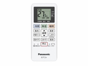 Panasonic（パナソニック）　エアコン用　リモコン　部品コード：ACRA75C13970X