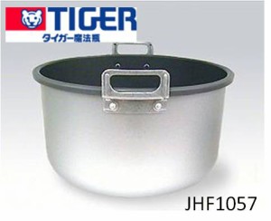 TIGER　タイガー　炊飯ジャー　炊きたて　JHF内なべ400　２升２合炊き用　JHA-4000/400A
