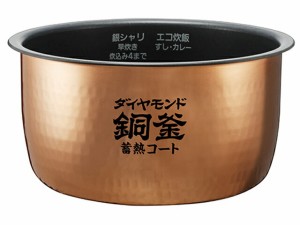 Panasonic(パナソニック)　炊飯器用　内釜　部品コード：ARE50-J58　交換部品