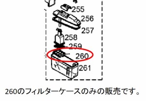 【メール便対応可能】Panasonic(パナソニック)　ナショナル　CNRAH-111660　冷蔵庫　浄水フィルター用フィルターケース【宅コ】