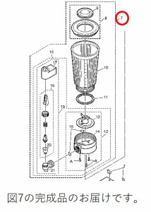 Panasonic(パナソニック)　ジューサー・ミキサー用　ミキサーコップ(完成品)　部品コード：AVA03-1721WS