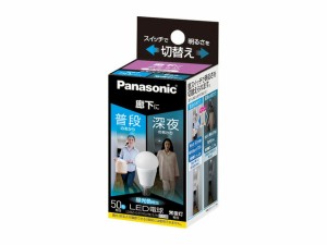 Panasonic(パナソニック)　部品コード：LDA6DGE17KURKSW　LED電球　明るさ切替えタイプ(廊下向け)　6.4W(昼光色相当)