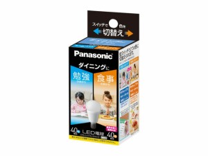 Panasonic(パナソニック)　部品コード：LDA6GE17KUDNSW　LED電球　光色切替えタイプ(ダイニング向け)　6.4W(昼光色/電球色)