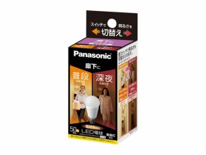 Panasonic(パナソニック)　部品コード：LDA6LGE17KURKSW　LED電球　明るさ切替えタイプ(廊下向け)　6.4W(電球色相当)