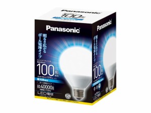 Panasonic(パナソニック)　部品コード：LDG13DGW　LED電球　ボール電球タイプ　13.0W(昼光色相当)