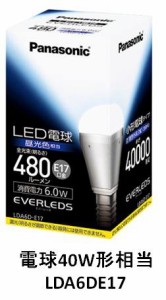 Panasonic(パナソニック)　LED電球　LDA6DE17電球40W相当　E17口金　6W　昼光色