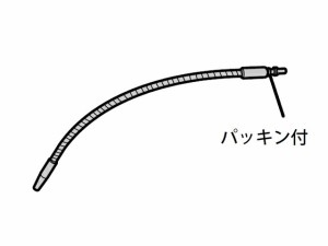 Panasonic(パナソニック)　アルカリイオン整水器用　吐出管　部品コード：TK7805S7307