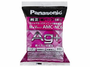 Panasonic(パナソニック)　掃除機用　紙パック 5枚入（Ｍ型Ｖタイプ）　部品コード：AMC-NC6