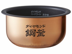 Panasonic(パナソニック)　部品コード：ARE50-H05　IHジャー炊飯器　内釜