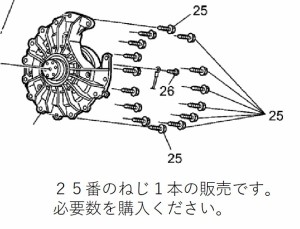 【メール便対応可能】【Panasonic(パナソニック)　National(ナショナル)】　1本入り　洗濯乾燥機用　メカケース用　XTWAXW534　特殊座付