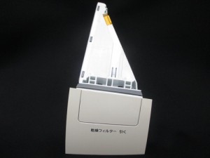 日立　HITACHI　BD-V3600L-002　洗濯機　乾燥機用　乾燥フィルター　C(ライトベージュ)