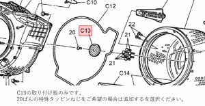 【メール便対応可能】Panasonic(パナソニック)　部品コード：AXW2259-7EP0　バックフィルタ取り付け板　洗濯乾燥機用部品【宅コ】