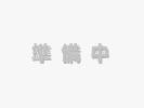 日立　HITACHI　冷蔵庫用　ポケット組(キズ防止)チルド　部品コード：R-A6200-500
