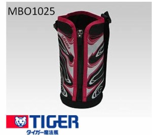 【定形外郵便対応可能】TIGER　タイガー　ステンレスボトル　サハラ　MBO1025　ポーチ　0.8L用　ベルトつき