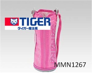 【定形外郵便対応可能】TIGER　タイガー　ステンレスボトル　サハラ　MMN1267　ポーチ　1.0L用　ベルトつき