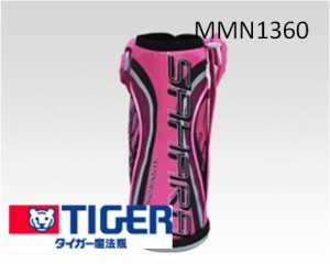 【定形外郵便対応可能】　MMN1360　TIGER　タイガー　ステンレスボトル　サハラ　ポーチ　1.0L用　ポーチの高さ(約)：22.5ｃｍ