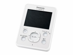 Panasonic（パナソニック）　テレビドアホン　ドアモニター用　増設用ワイヤレスドアモニター子機（ホワイト）　部品コード：VL-DM300-W