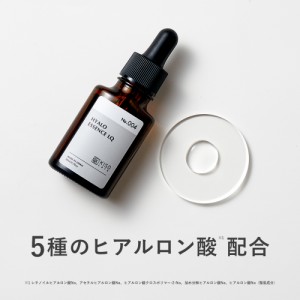 5種のヒアルロン酸配合 ヒアロLQ 20ml 原液 国産高純度 保湿 美容液 イオン導入 乾燥肌 送料無料