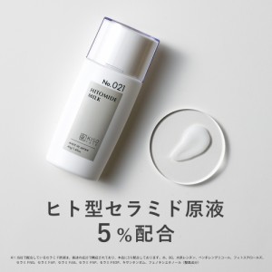 乳液 ヒト型セラミド 原液 5％配合 ヒトミドミルク V 40g セラミドミルク ティーツリー ツボクサエキス CICA 送料無料