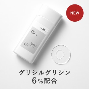 KISO CARE グリシルグリシン 6％ アゼライン酸 ナイアシンアミド 配合 美容液 キソ GGローション 120ml 国産 アミノ酸 化粧水 イオン導入