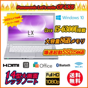 DVDマルチ搭載929g軽量快速PC！Let´s note CF-SZ6RDQVの+forest