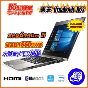 ノート パソコン 薄型 軽量 中古の通販｜au PAY マーケット