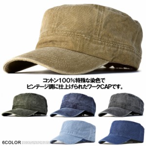ワークキャップ メンズ 帽子 ピグメント染め ハット CAP ファッション小物【Z6L】