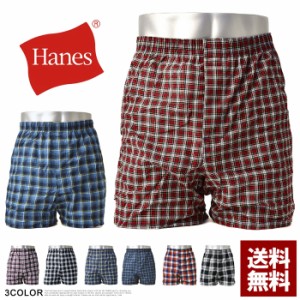 Hanes ヘインズ 2Pトランクス メンズ 前開きパンツ 2枚組セット 抗菌防臭加工 アンダーウェア 下着 正規品 HM8EH710S HM8ET701【Z5W】【