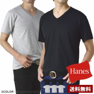 Hanes ヘインズ 3枚組 黒 グレー Vネック Tシャツ メンズ 半袖 インナー 3枚入トップス HM1EU703 HM1EU706S【E3G】【パケ1】【A】父の日