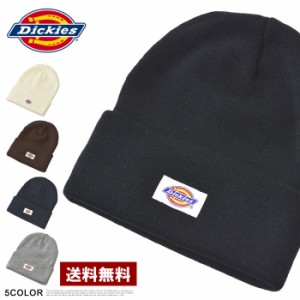 Dickies ディッキーズ ニットキャップ メンズ レディース 折り返し ワッチ CAP 帽子 正規品【Z1D】【パケ2】