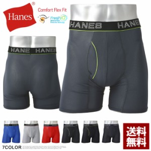 Hanesヘインズ ComfortFlexFit ボクサーブリーフ メンズ 前開きパンツ カンガルーポーチ アンダーウェア 下着 正規品 HM6EQ102【Z2S】【