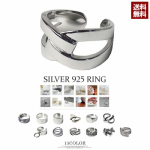 指輪 シルバーリング メンズ 男女兼用 フリーサイズ デザインリング 銀 SILVER925 アクセサリー【Z8B】【パケ5】