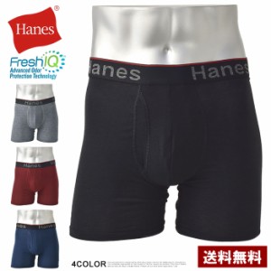 Hanes ヘインズ ボクサーブリーフ メンズ トータルサポートポーチ 前開き アンダーウェア 下着 正規品 HM6EW101【C3U】【パケ2】父の日