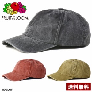 夏新作 フルーツオブザルーム FRUITOFTHELOOM ベースボールキャップ メンズ コットン帽子 ピグメント加工 CAP 正規品【Z4U】【パケ1】父