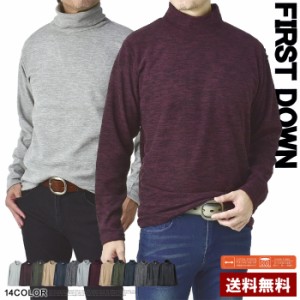 FIRSTDOWN thebasic ファーストダウン ハイネック タートル メンズ フリースカットソー 裏起毛 カチオン杢染 長袖 トップス【A2E】【パケ