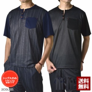 夏新作 和風Tシャツ メンズ ヘンリーネックＴシャツ 半袖 吸汗速乾 トップス 和柄模様 胸ポケット【B4J】【パケ2】