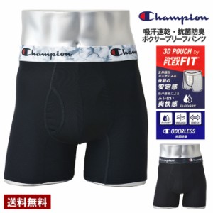 Champion チャンピオン ボクサーブリーフパンツ メンズ 抗菌防臭 下着 DRY ストレッチジャージー 前開き アンダーウェア CM6EY201 正規品