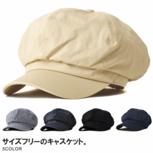 キャスケット メンズ 帽子 無地 コットンツイル デニム【Z0N】