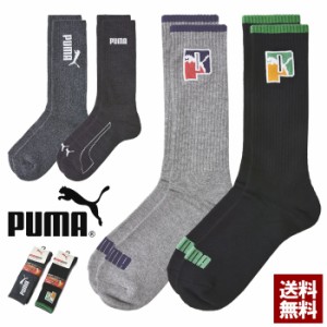 春新作 PUMA プーマ 冬靴下 メンズ 消臭加工 クルー丈ソックス 2足組 紳士 くつ下 正規品【Z4S】【パケ2】