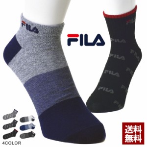 FILA フィラ ショートソックス 3足組 メンズ スニーカーソックス 靴下 3足セット 正規品【Z4R】【パケ2】父の日