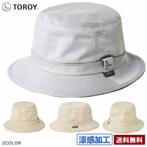 TOROY トロイ サマーハット メンズ 麻混 アルペンハット UVカット 涼感加工 HAT 帽子 正規品【Z8J】【パケ1】