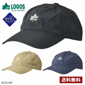 ロゴス LOGOS メンズ キャップ 撥水加工 ナイロンタフタ 帽子 CAP 正規品【Z9O】【パケ1】