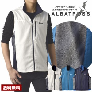 夏新作 ALBATROSS アルバトロス メンズ 新作ベスト 速乾 COOL ジレ 両サイドメッシュ スポーツ ポケット付き アウター【A4K】【パケ1】