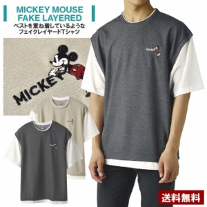 ミッキーマウス MICKEYMOUSE メンズ ワンポイント刺しゅう ベスト風 フェイクレイヤード 半袖 Tシャツ カットソー トップス【A6J】【パケ