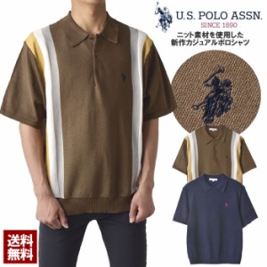 U.S.POLO ASSN ユーエスポロ メンズ ポロシャツ ニット 半袖 カットソー ダブルホースマン ゴルフ カジュアルウェア【C1A】【パケ1】