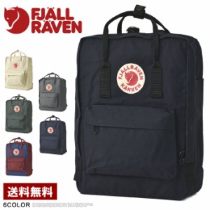 FJALLRAVENフェールラーベン カンケンバッグ KANKEN デイバッグ 手さげカバン リュック 23510 正規品【Z4L】父の日