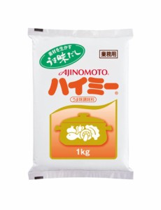 高級うま味だし！味の素）　業務用　ハイミー　１ｋｇ