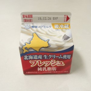 雪印メグミルク）北海道産生クリーム入り！フレッシュ純乳脂肪　生クリーム２００ｍｌ
