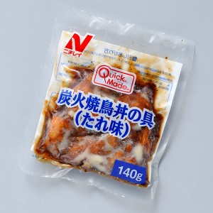 ニチレイ） 炭火焼鳥丼の具(たれ味)   １４０ｇ